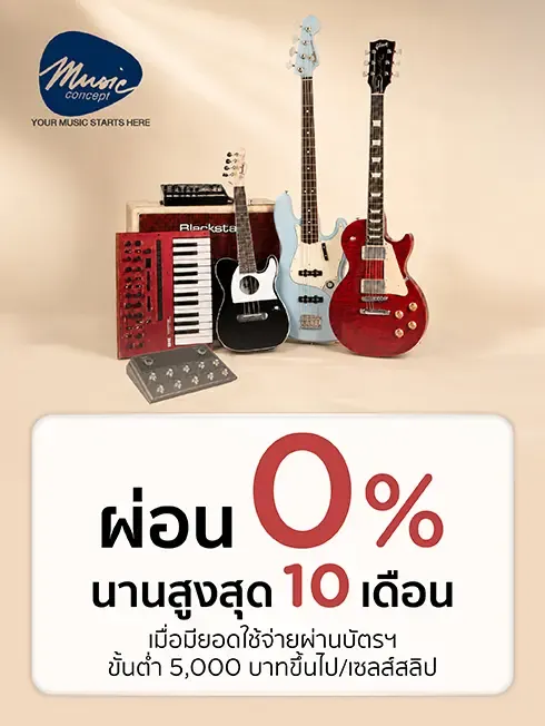 Music concept